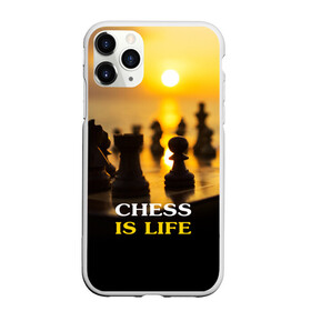 Чехол для iPhone 11 Pro матовый с принтом Шахматы - это жизнь в Курске, Силикон |  | Тематика изображения на принте: chess | game | sport | гроссмейстер | закат | игра | интеллект | солнце | спорт | фигура | шахматист | шахматы
