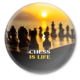 Значок с принтом Шахматы - это жизнь в Курске,  металл | круглая форма, металлическая застежка в виде булавки | chess | game | sport | гроссмейстер | закат | игра | интеллект | солнце | спорт | фигура | шахматист | шахматы