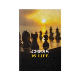 Обложка для паспорта матовая кожа с принтом Шахматы - это жизнь в Курске, натуральная матовая кожа | размер 19,3 х 13,7 см; прозрачные пластиковые крепления | Тематика изображения на принте: chess | game | sport | гроссмейстер | закат | игра | интеллект | солнце | спорт | фигура | шахматист | шахматы