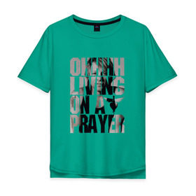 Мужская футболка хлопок Oversize с принтом Ohhhh living on a prayer в Курске, 100% хлопок | свободный крой, круглый ворот, “спинка” длиннее передней части | bon jovi | бон | бон джови | глэм | группа | джови | джон | рок | хард