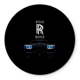 Коврик круглый с принтом Rolls Royce phantom в Курске, резина и полиэстер | круглая форма, изображение наносится на всю лицевую часть | Тематика изображения на принте: luxury | phantom | rich | rolls royce | rr | авто | автомобили | бренд | известные | логотип | машина | надписи | огни | ролс ройс | роскошь | тень | фары | черный