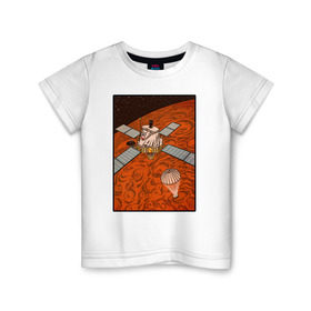 Детская футболка хлопок с принтом Марсоход в Курске, 100% хлопок | круглый вырез горловины, полуприлегающий силуэт, длина до линии бедер | Тематика изображения на принте: внеземная жизнь | высадка на марс | исследования | космический корабль | космос | красная планета | кьюриосити | наука | спутник