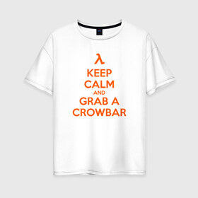 Женская футболка хлопок Oversize с принтом Half-Life спокойствие в Курске, 100% хлопок | свободный крой, круглый ворот, спущенный рукав, длина до линии бедер
 | crowbar | half life | keep calm | лом | фомка | халва