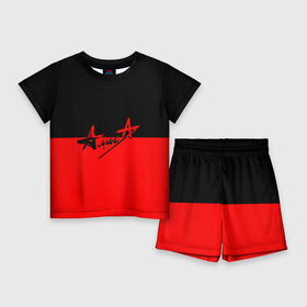 Детский костюм с шортами 3D с принтом Флаг группа Алиса в Курске,  |  | алиса | группа | красный | рок | черный