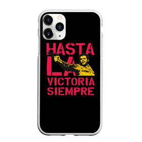 Чехол для iPhone 11 Pro Max матовый с принтом Hasta La Victoria Siempre в Курске, Силикон |  | Тематика изображения на принте: che | cuba | guevara | hasta | la victoria | libre | revolution | siempre | ussr | гевара | до полной | куба | о.м.с.к. | победы | революция | свободная | ссср | че