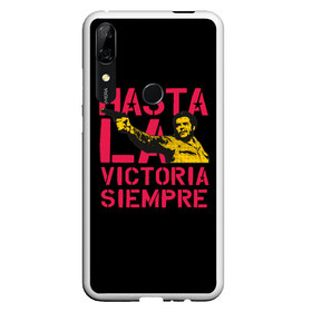 Чехол для Honor P Smart Z с принтом Hasta La Victoria Siempre в Курске, Силикон | Область печати: задняя сторона чехла, без боковых панелей | Тематика изображения на принте: che | cuba | guevara | hasta | la victoria | libre | revolution | siempre | ussr | гевара | до полной | куба | о.м.с.к. | победы | революция | свободная | ссср | че