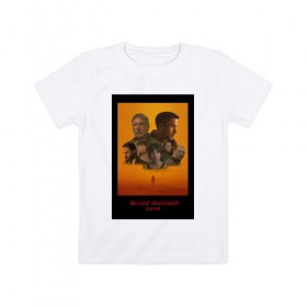 Детская футболка хлопок с принтом Blade Runner 2049 в Курске, 100% хлопок | круглый вырез горловины, полуприлегающий силуэт, длина до линии бедер | Тематика изображения на принте: 