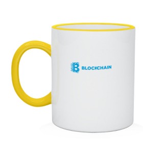 Кружка двухцветная с принтом Blockchain в Курске, керамика | объем — 330 мл, диаметр — 80 мм. Цветная ручка и кайма сверху, в некоторых цветах — вся внутренняя часть | bitcoin | blockchain | биткоин | биток | криптовалюта | технологии