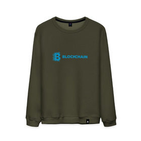 Мужской свитшот хлопок с принтом Blockchain в Курске, 100% хлопок |  | Тематика изображения на принте: bitcoin | blockchain | биткоин | биток | криптовалюта | технологии