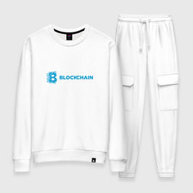 Женский костюм хлопок с принтом Blockchain в Курске, 100% хлопок | на свитшоте круглая горловина, мягкая резинка по низу. Брюки заужены к низу, на них два вида карманов: два 