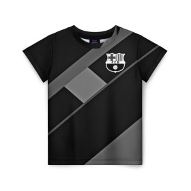 Детская футболка 3D с принтом FC Barcelona gray collection в Курске, 100% гипоаллергенный полиэфир | прямой крой, круглый вырез горловины, длина до линии бедер, чуть спущенное плечо, ткань немного тянется | fc barcelona | мяч | спорт | футбол | чеппионат