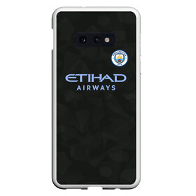 Чехол для Samsung S10E с принтом Manchester City Kit Third в Курске, Силикон | Область печати: задняя сторона чехла, без боковых панелей | citi | city | cyty | manchester | siti | sity | англия | болельщик | горожане | гостевая | манчестер | сити | фанат | футбольная форма