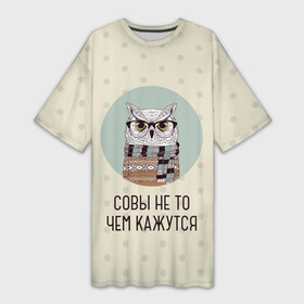 Платье-футболка 3D с принтом совы не то, чем кажутся в Курске,  |  | agent cooper | david lynch | owl | twin peaks | агент купер | девид линч | очки | сова | твин пикс | филин