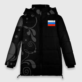 Женская зимняя куртка 3D с принтом Russia - Black Collection в Курске, верх — 100% полиэстер; подкладка — 100% полиэстер; утеплитель — 100% полиэстер | длина ниже бедра, силуэт Оверсайз. Есть воротник-стойка, отстегивающийся капюшон и ветрозащитная планка. 

Боковые карманы с листочкой на кнопках и внутренний карман на молнии | 0x000000123 | black collection | russia | россия