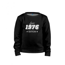 Детский свитшот хлопок с принтом limited edition 1976 в Курске, 100% хлопок | круглый вырез горловины, эластичные манжеты, пояс и воротник | 1976 | день рождения | подарок | праздник