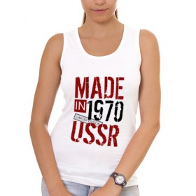 Женская майка хлопок с принтом Made in USSR 1970 в Курске, 95% хлопок, 5% эластан |  | Тематика изображения на принте: 1970 | день рождения | подарок | праздник