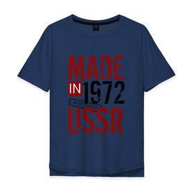 Мужская футболка хлопок Oversize с принтом Made in USSR 1972 в Курске, 100% хлопок | свободный крой, круглый ворот, “спинка” длиннее передней части | Тематика изображения на принте: 1972 | день рождения | подарок | праздник