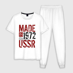 Мужская пижама хлопок с принтом Made in USSR 1972 в Курске, 100% хлопок | брюки и футболка прямого кроя, без карманов, на брюках мягкая резинка на поясе и по низу штанин
 | Тематика изображения на принте: 1972 | день рождения | подарок | праздник