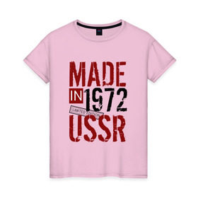 Женская футболка хлопок с принтом Made in USSR 1972 в Курске, 100% хлопок | прямой крой, круглый вырез горловины, длина до линии бедер, слегка спущенное плечо | 1972 | день рождения | подарок | праздник
