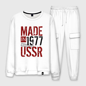 Мужской костюм хлопок с принтом Made in USSR 1977 в Курске, 100% хлопок | на свитшоте круглая горловина, мягкая резинка по низу. Брюки заужены к низу, на них два вида карманов: два “обычных” по бокам и два объемных, с клапанами, расположенные ниже линии бедра. Брюки с мягкой трикотажной резинкой на поясе и по низу штанин. В поясе для дополнительного комфорта — широкие завязки | 1977 | день рождения | подарок | праздник