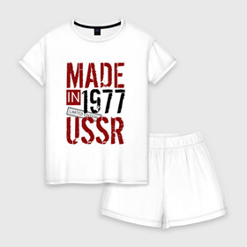 Женская пижама с шортиками хлопок с принтом Made in USSR 1977 в Курске, 100% хлопок | футболка прямого кроя, шорты свободные с широкой мягкой резинкой | 1977 | день рождения | подарок | праздник