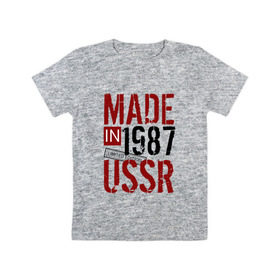 Детская футболка хлопок с принтом Made in USSR 1987 в Курске, 100% хлопок | круглый вырез горловины, полуприлегающий силуэт, длина до линии бедер | Тематика изображения на принте: 1987 | день рождения | подарок | праздник