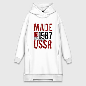 Платье-худи хлопок с принтом Made in USSR 1987 в Курске,  |  | 1987 | день рождения | подарок | праздник