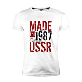 Мужская футболка премиум с принтом Made in USSR 1987 в Курске, 92% хлопок, 8% лайкра | приталенный силуэт, круглый вырез ворота, длина до линии бедра, короткий рукав | Тематика изображения на принте: 1987 | день рождения | подарок | праздник
