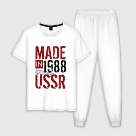 Мужская пижама хлопок с принтом Made in USSR 1988 в Курске, 100% хлопок | брюки и футболка прямого кроя, без карманов, на брюках мягкая резинка на поясе и по низу штанин
 | Тематика изображения на принте: 1988 | день рождения | подарок | праздник