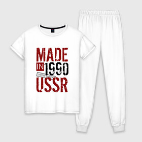 Женская пижама хлопок с принтом Made in USSR 1990 в Курске, 100% хлопок | брюки и футболка прямого кроя, без карманов, на брюках мягкая резинка на поясе и по низу штанин | 1990 | день рождения | подарок | праздник