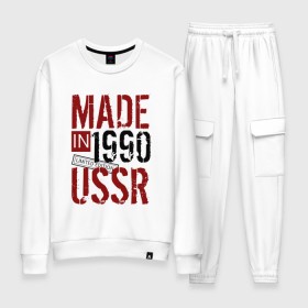 Женский костюм хлопок с принтом Made in USSR 1990 в Курске, 100% хлопок | на свитшоте круглая горловина, мягкая резинка по низу. Брюки заужены к низу, на них два вида карманов: два 