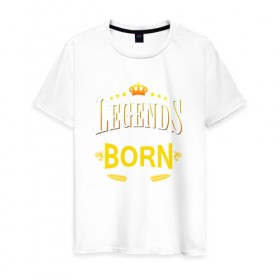 Мужская футболка хлопок с принтом Legends are born in february в Курске, 100% хлопок | прямой крой, круглый вырез горловины, длина до линии бедер, слегка спущенное плечо. | 