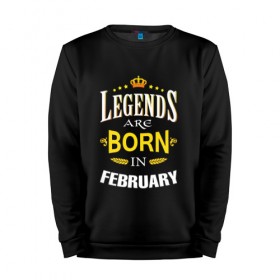 Мужской свитшот хлопок с принтом Legends are born in february в Курске, 100% хлопок |  | 