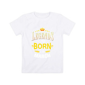 Детская футболка хлопок с принтом Legends are born in march в Курске, 100% хлопок | круглый вырез горловины, полуприлегающий силуэт, длина до линии бедер | march | день рождения | март | подарок | праздник