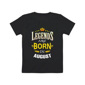Детская футболка хлопок с принтом Legends are born in august в Курске, 100% хлопок | круглый вырез горловины, полуприлегающий силуэт, длина до линии бедер | 