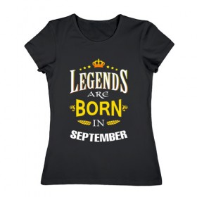 Женская футболка хлопок с принтом Legends are born in september в Курске, 100% хлопок | прямой крой, круглый вырез горловины, длина до линии бедер, слегка спущенное плечо | september | день рождения | подарок | праздник | сентябрь