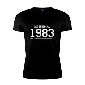 Мужская футболка премиум с принтом Все запчасти оригинальные 1983 в Курске, 92% хлопок, 8% лайкра | приталенный силуэт, круглый вырез ворота, длина до линии бедра, короткий рукав | 