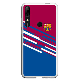 Чехол для Honor P Smart Z с принтом FC Barcelona 2018 Sport line в Курске, Силикон | Область печати: задняя сторона чехла, без боковых панелей | Тематика изображения на принте: fc | fc barcelona | fcb | fly emirates | ronaldo | абстракция | барселона | геометрия | зож | клуб | линии | месси | модные | мяч | реал мадрид | спорт | спортивные | тренды | футбол | футбольный клуб | эмблема