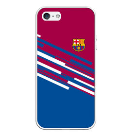 Чехол для iPhone 5/5S матовый с принтом FC Barcelona 2018 Sport line в Курске, Силикон | Область печати: задняя сторона чехла, без боковых панелей | fc | fc barcelona | fcb | fly emirates | ronaldo | абстракция | барселона | геометрия | зож | клуб | линии | месси | модные | мяч | реал мадрид | спорт | спортивные | тренды | футбол | футбольный клуб | эмблема