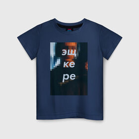 Детская футболка хлопок с принтом Эщкере в Курске, 100% хлопок | круглый вырез горловины, полуприлегающий силуэт, длина до линии бедер | face | фэйс | эшкере | эщкере