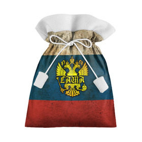 Подарочный 3D мешок с принтом Саша в гербе, на флаге РФ в Курске, 100% полиэстер | Размер: 29*39 см | александр | александра | белый | держава | золото | имя | крылья | орел | патриот | патриотичный | россии | россия | саша | сашка | синий | скипетр | страна | триколор | флаг | шура | шурик