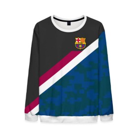 Мужской свитшот 3D с принтом FC Barcelona Sport camo II в Курске, 100% полиэстер с мягким внутренним слоем | круглый вырез горловины, мягкая резинка на манжетах и поясе, свободная посадка по фигуре | Тематика изображения на принте: fc | fc barcelona | fcb | fly emirates | ronaldo | абстракция | барселона | геометрия | зож | клуб | линии | месси | модные | мяч | реал мадрид | спорт | спортивные | тренды | футбол | футбольный клуб | эмблема