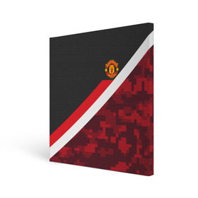 Холст квадратный с принтом Manchester United Sport Camo в Курске, 100% ПВХ |  | emirates | fc | manchester united | абстракция | геометрия | зож | клуб | линии | манчестер юнайтед | модные | мяч | россии | спорт | спортивные | стиль | тренды | футбол | футбольный клуб | экстрим | эмблема