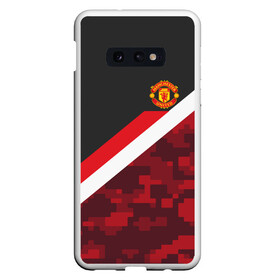 Чехол для Samsung S10E с принтом Manchester United Sport Camo в Курске, Силикон | Область печати: задняя сторона чехла, без боковых панелей | emirates | fc | manchester united | абстракция | геометрия | зож | клуб | линии | манчестер юнайтед | модные | мяч | россии | спорт | спортивные | стиль | тренды | футбол | футбольный клуб | экстрим | эмблема