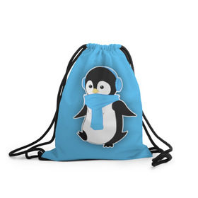 Рюкзак-мешок 3D с принтом Penguin blue в Курске, 100% полиэстер | плотность ткани — 200 г/м2, размер — 35 х 45 см; лямки — толстые шнурки, застежка на шнуровке, без карманов и подкладки | blue | cartoon | penguin | милый | мультик | мультфильм | пингвин | рисунок