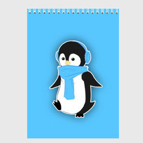 Скетчбук с принтом Penguin blue в Курске, 100% бумага
 | 48 листов, плотность листов — 100 г/м2, плотность картонной обложки — 250 г/м2. Листы скреплены сверху удобной пружинной спиралью | blue | cartoon | penguin | милый | мультик | мультфильм | пингвин | рисунок