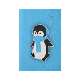 Обложка для паспорта матовая кожа с принтом Penguin blue в Курске, натуральная матовая кожа | размер 19,3 х 13,7 см; прозрачные пластиковые крепления | blue | cartoon | penguin | милый | мультик | мультфильм | пингвин | рисунок