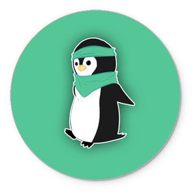 Коврик круглый с принтом Penguin green в Курске, резина и полиэстер | круглая форма, изображение наносится на всю лицевую часть | cartoon | green | penguin | зеленый | милый | мультик | мультфильм | пингвин | рисунок