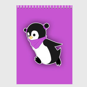 Скетчбук с принтом Penguin purple в Курске, 100% бумага
 | 48 листов, плотность листов — 100 г/м2, плотность картонной обложки — 250 г/м2. Листы скреплены сверху удобной пружинной спиралью | cartoon | penguin | purple | милый | мультик | мультфильм | пингвин | рисунок | фиолетовый