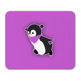 Коврик прямоугольный с принтом Penguin purple в Курске, натуральный каучук | размер 230 х 185 мм; запечатка лицевой стороны | cartoon | penguin | purple | милый | мультик | мультфильм | пингвин | рисунок | фиолетовый